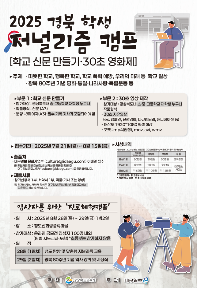 8e771988a30d6276f3d28bcfd3dda6e0_1752734556_0055.png