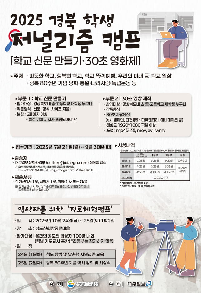 a752add3d4179bfb93033ab79a56679b_1755073690_8593.png