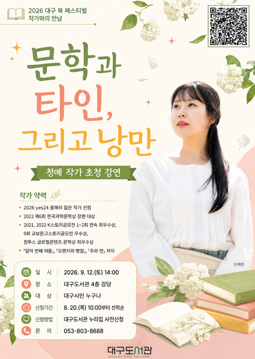 ef0ddb82797a605bda6a106596a84ff2_1787036490_0667.png